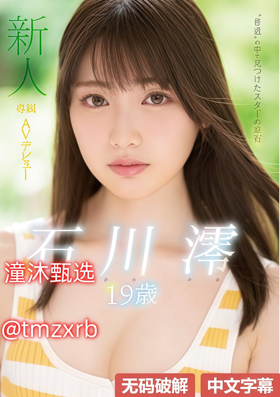 性做爰片免费视频毛片中文メイリン モデルコレクション メ全集...
